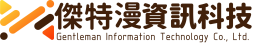 傑特漫資訊科技有限公司